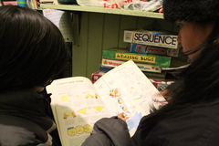 R is for Readers