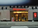 Walgreens Signs 20-Year Lease on Fulton Street in Bedford-Stuyvesant