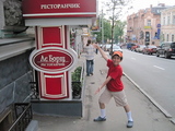 Upper West Side Parents Push for Russian Dual-Language Program at School