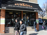 Sunkofa Gift Shop to Add a Juice Bar, Cafe and Performance Space