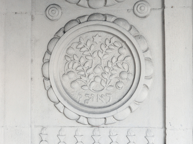 <p>Preservationists point to the Bialystoker's carved symbols of the twelve tribes of Israel at the entrance to the building, Feb. 12, 2013.&nbsp;</p>
