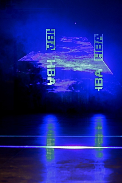 <p>Graphics, lasers and fog at being teated before the showing</p>

