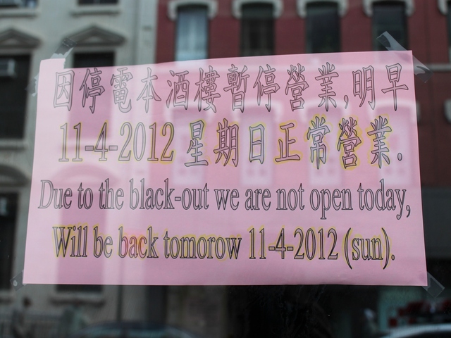 <p>Dim sum restaurant Jing Fong in Chinatown will open up again on Sunday.</p>
