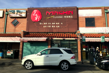  The dinner is set for February 10 from 6-9 p.m. at MingHin Cuisine, 2168 South Archer, where you'll be able to see a traditional Lion Dance and red envelope ceremony. 