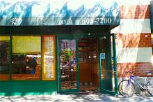 Diner Owners Blocked In Bid To Open New Organic Eatery In Tribeca Tribeca New York Dnainfo