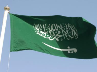 The official flag of Saudi Arabia.